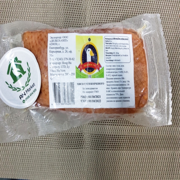 Lườn ngỗng Nga hun khói 1kg